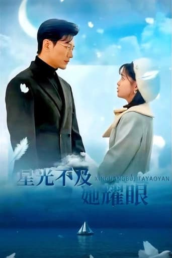 Poster for 星光不及她耀眼