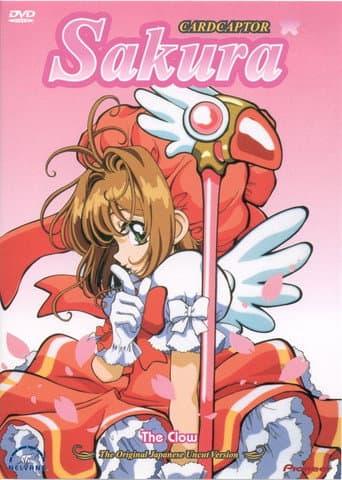 Poster for Cardcaptor Sakura