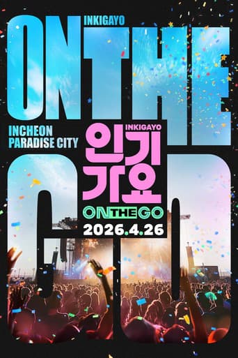 Poster for 인기가요 ON THE GO
