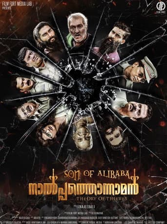 Poster for Son of Alibaba Nalpathonnaman
