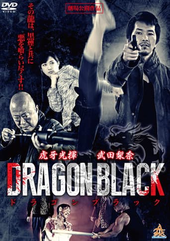 Poster for Dragon Black