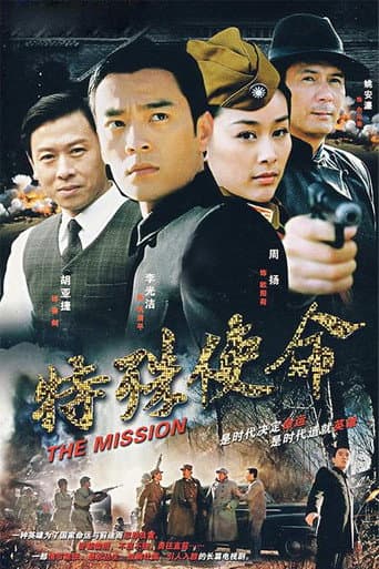 Poster for Season 1