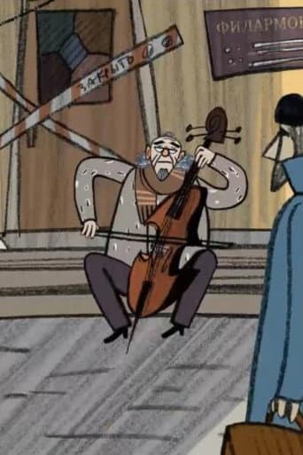 Poster for The Pirate and the Cello