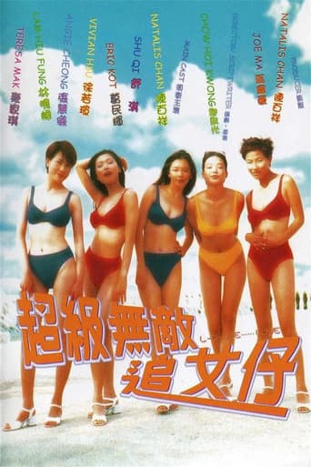Poster for L-O-V-E...... Love