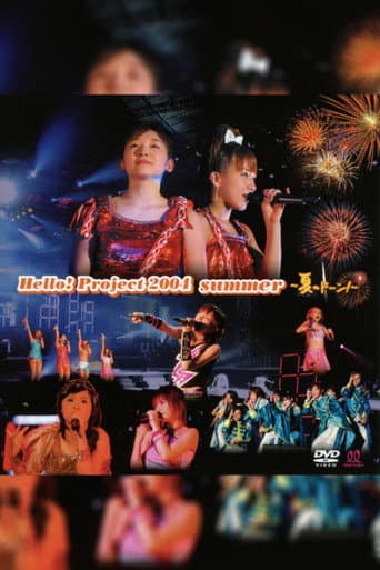Poster for Hello! Project 2004 Summer ~Natsu no Doon!~