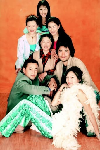 Poster for 妒忌