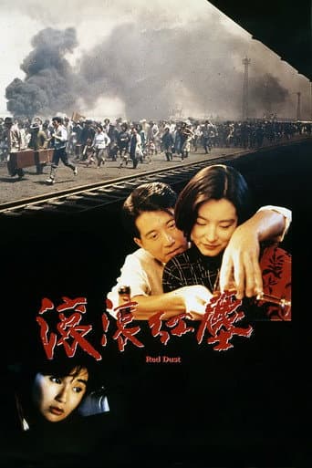 Poster for Red Dust
