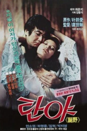 Poster for Tan-Ya