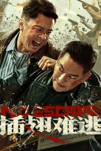 Poster for No Escape