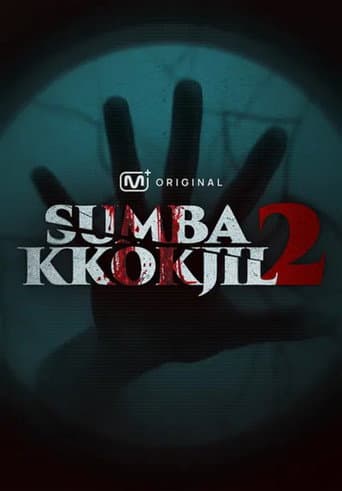 Poster for SUMBAKKOKJIL 2