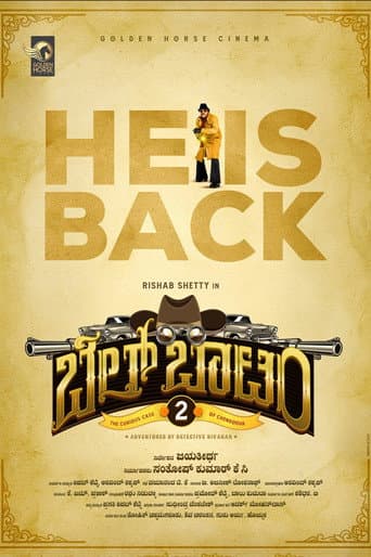 Poster for Bell Bottom 2