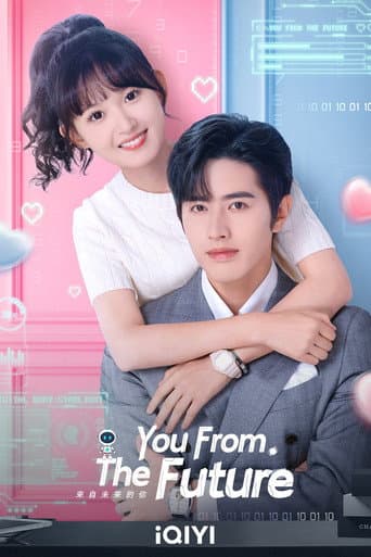 Poster for You from the Future