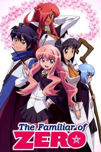 Poster for The Familiar of Zero