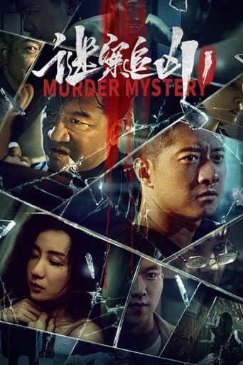Poster for Murder Mystery