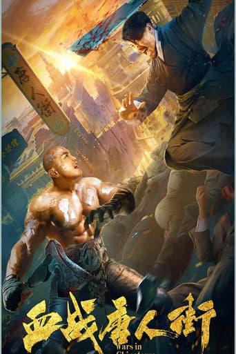 Poster for Battle of Chinatown