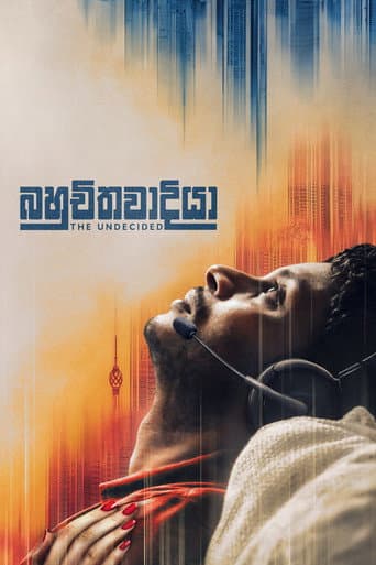 Poster for Bahuchithawadiya