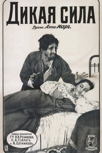 Poster for Wild Power