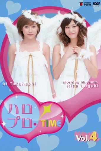 Poster for Hello Pro! TIME Vol.4