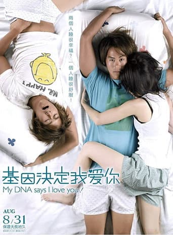 Poster for My DNA Says I Love You