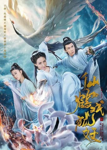 Poster for Crane Became & Foxtrel