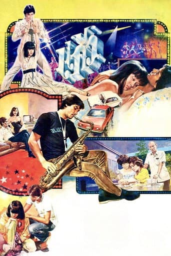 Poster for Kaew