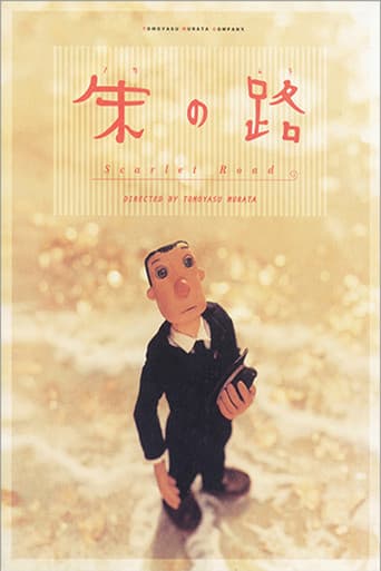 Poster for Scarlet Road