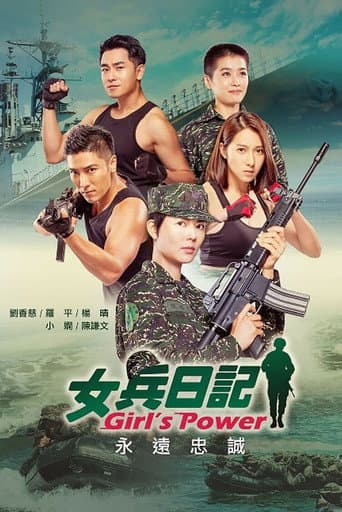 Poster for Girl's Power