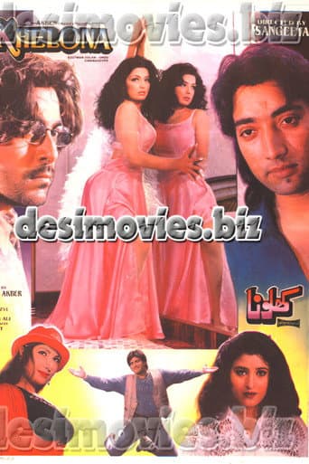 Poster for Khelona