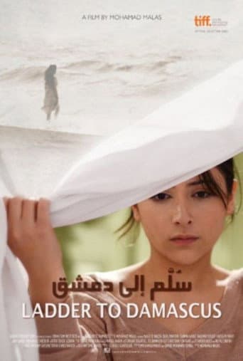 Poster for Ladder to Damascus