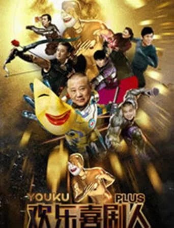 Poster for Specials