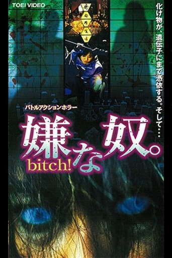 Poster for Disgusting guy. Bitch!