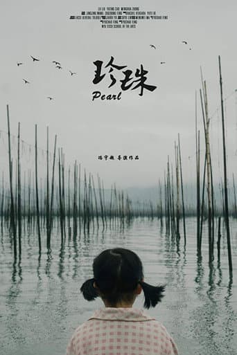 Poster for Pearl