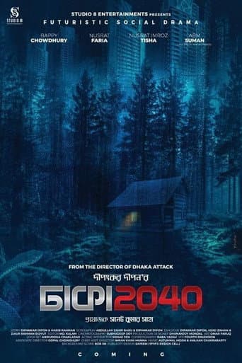 Poster for Dhaka 2040