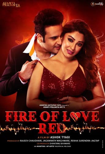 Poster for Fire of Love: RED