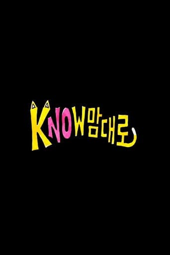 Poster for The kNOw Way