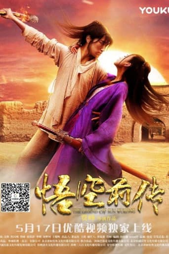 Poster for Legend of Sun Wukong