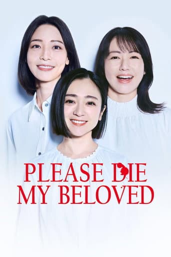 Poster for Please Die My Beloved