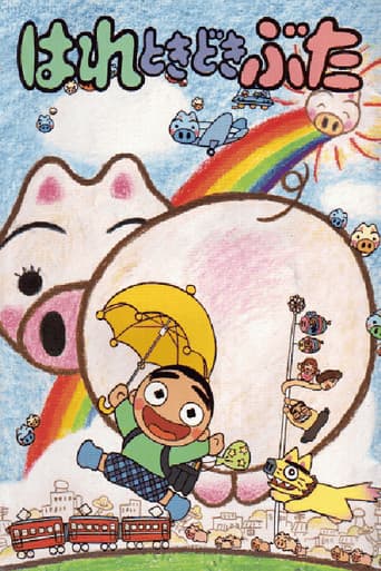 Poster for Season 1