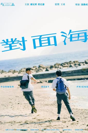 Poster for Former Best Friend