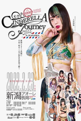 Poster for Stardom Cinderella Journey 2022 in Nagaoka