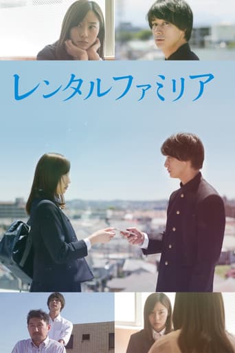 Poster for Rental Family
