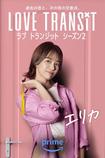 Poster for Season 2