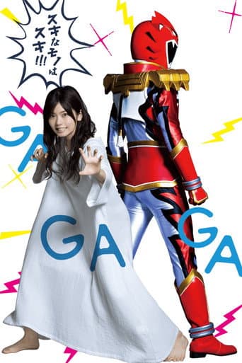 Poster for Tokusatsu GaGaGa
