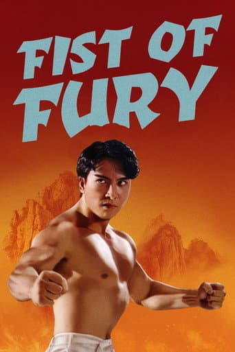 Poster for Fist of Fury