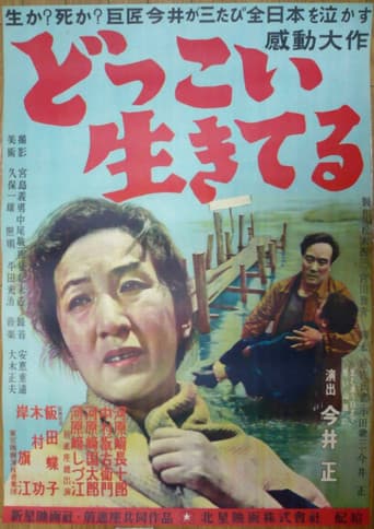 Poster for Still I Live On