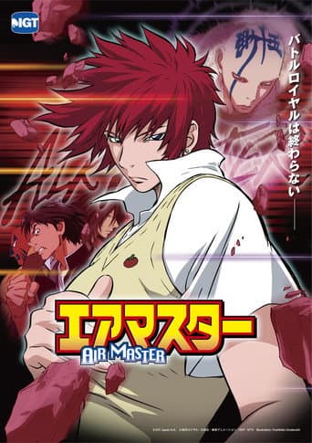 Poster for Season 1