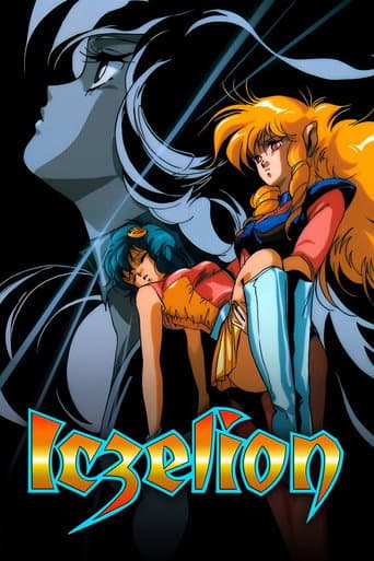 Poster for Iczer Girl: Iczelion