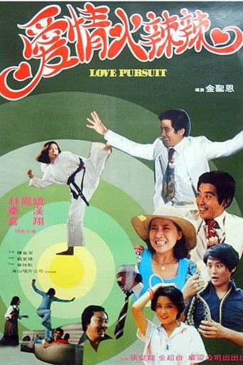 Poster for Love Pursuit