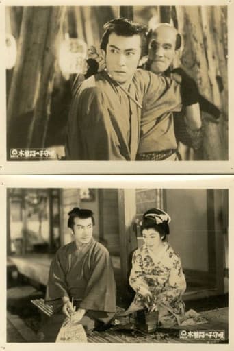 Poster for Kisoji no Komori-uta