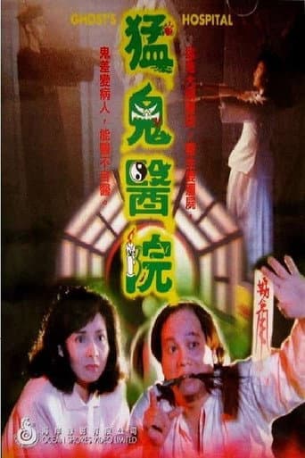 Poster for Ghost's Hospital